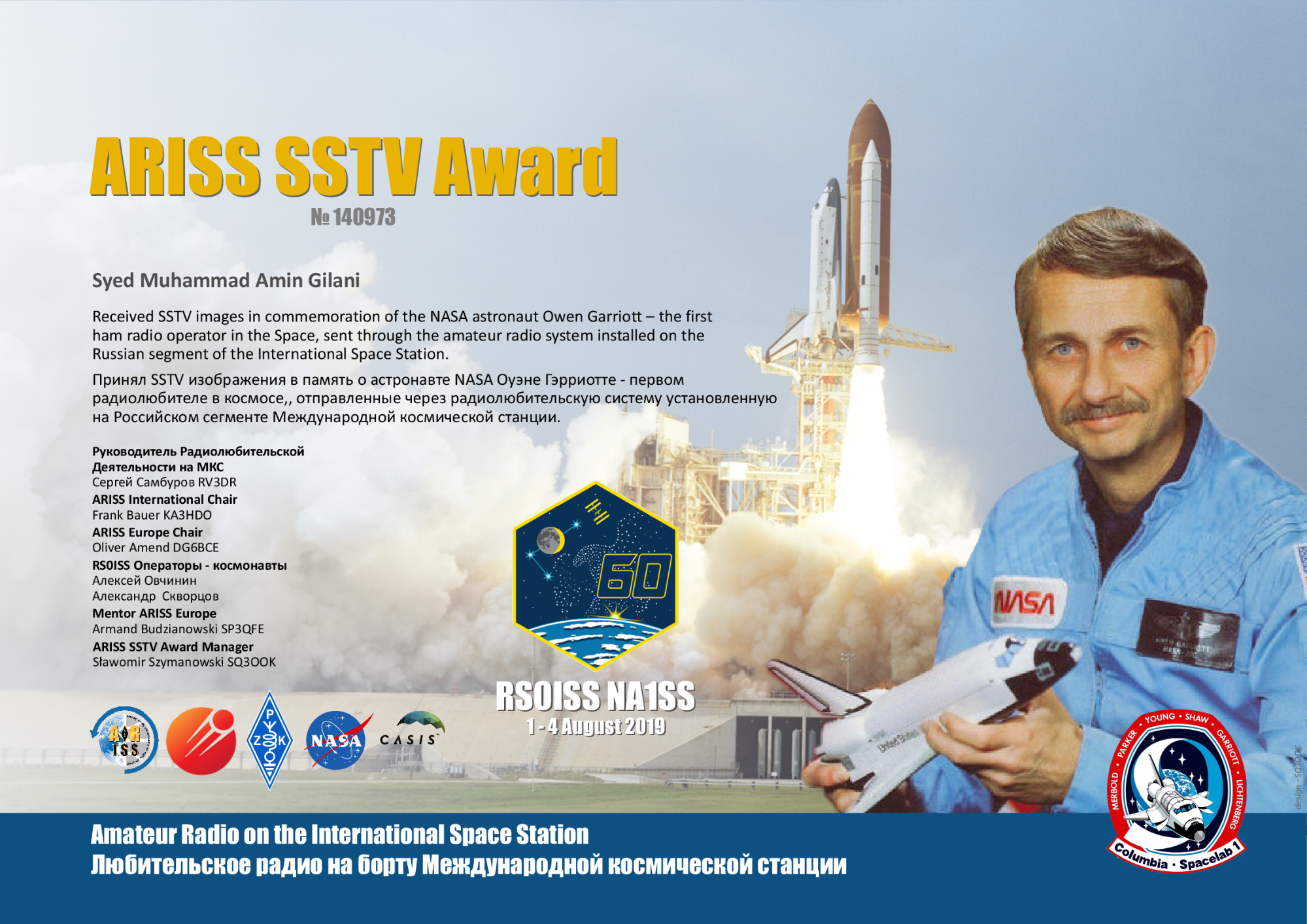 ARISS SSTV Award published to Syed Muhammad Amin Gilani
